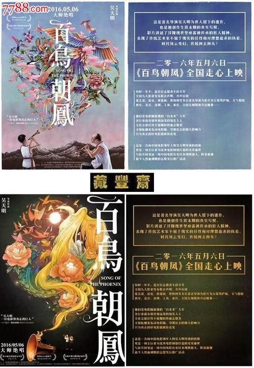 怎么做假婚姻记录证明